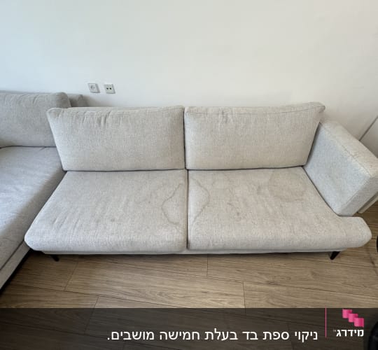 ספה עם כתמים על הרצפה מעץ